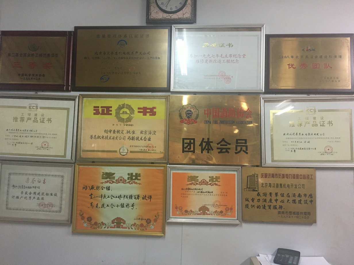 獲獎(jiǎng)證書(shū)